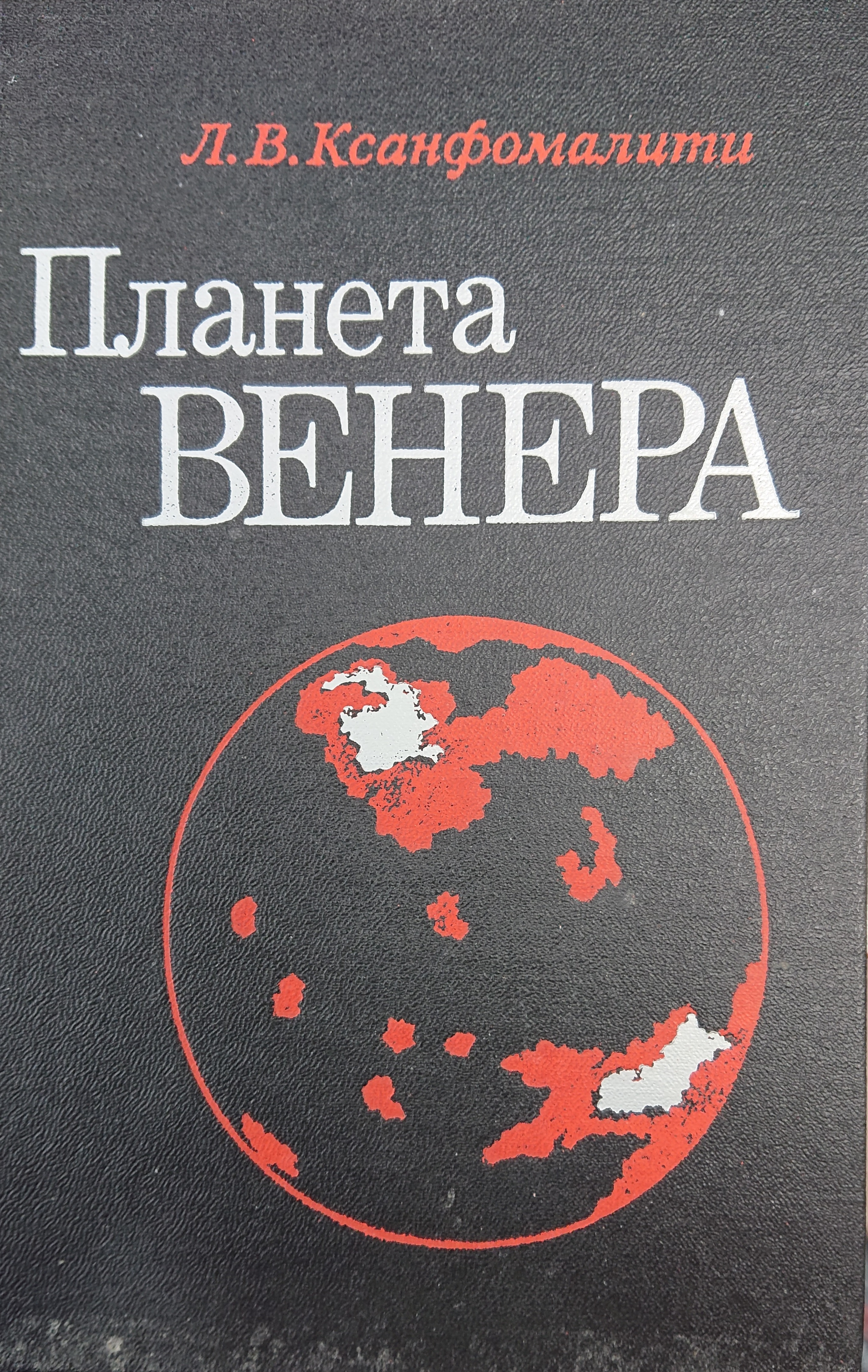 bookCover