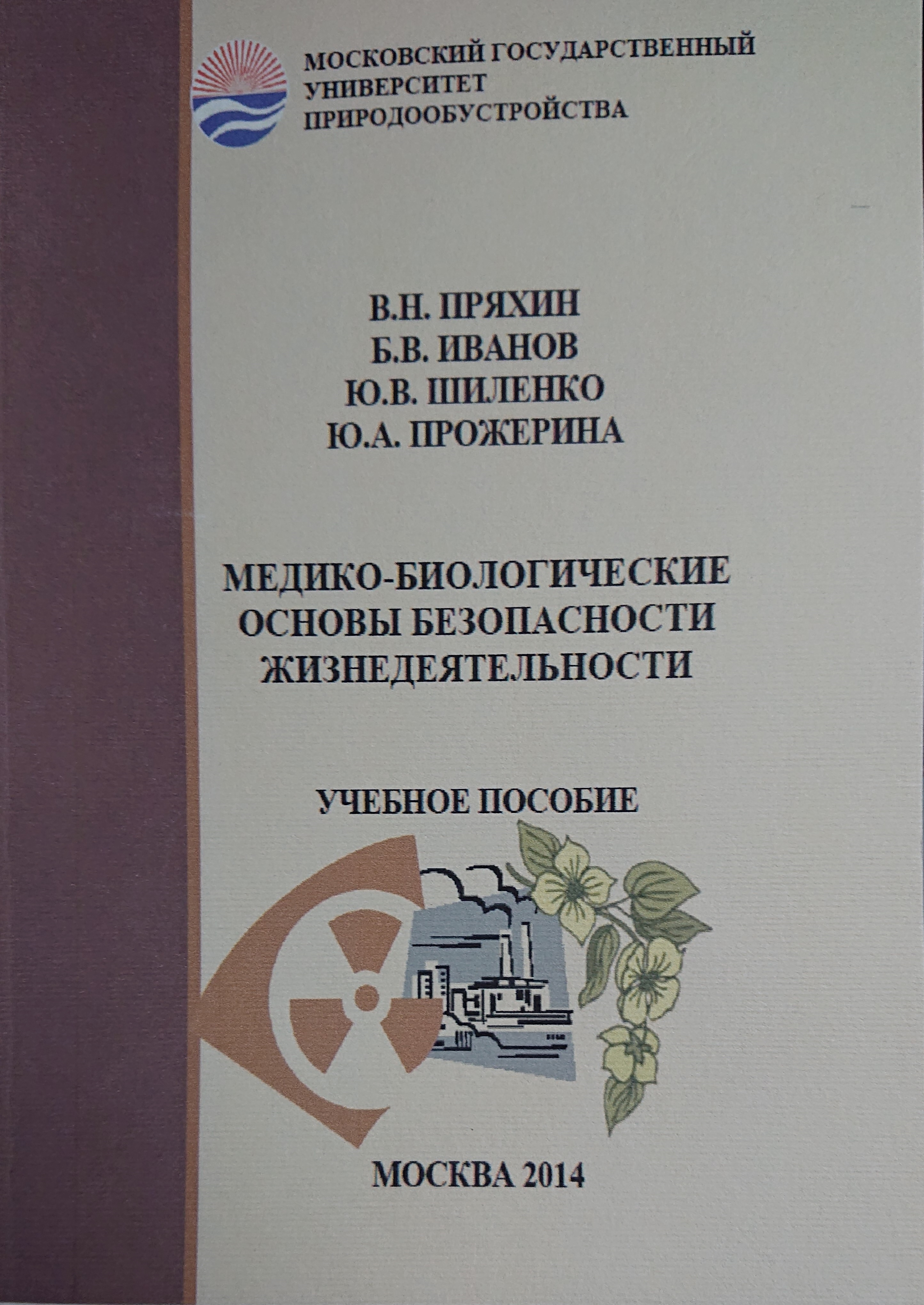 bookCover