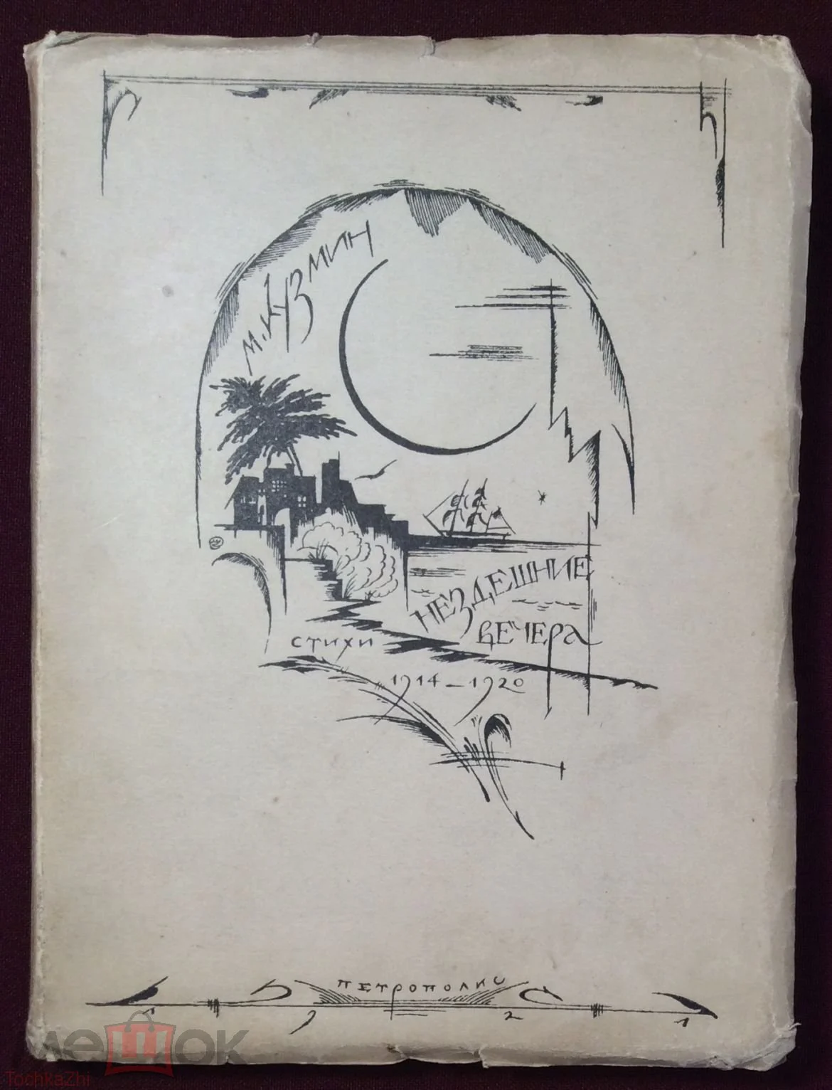 bookCover