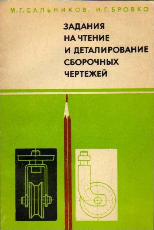 bookCover