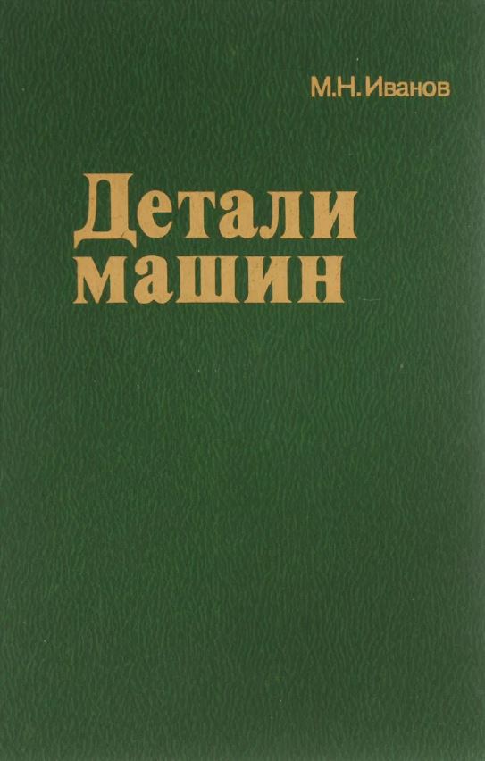bookCover