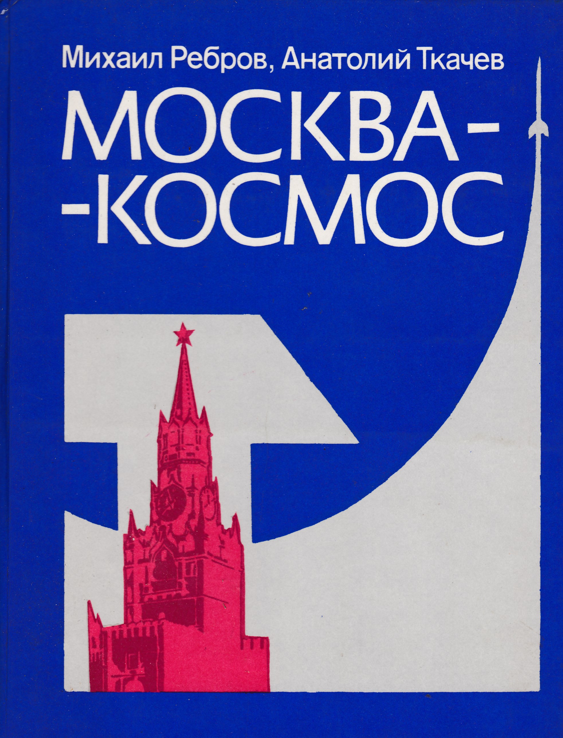 bookCover