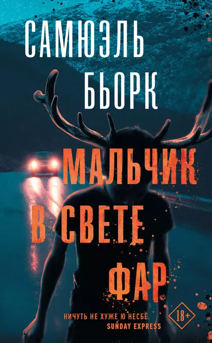 bookCover