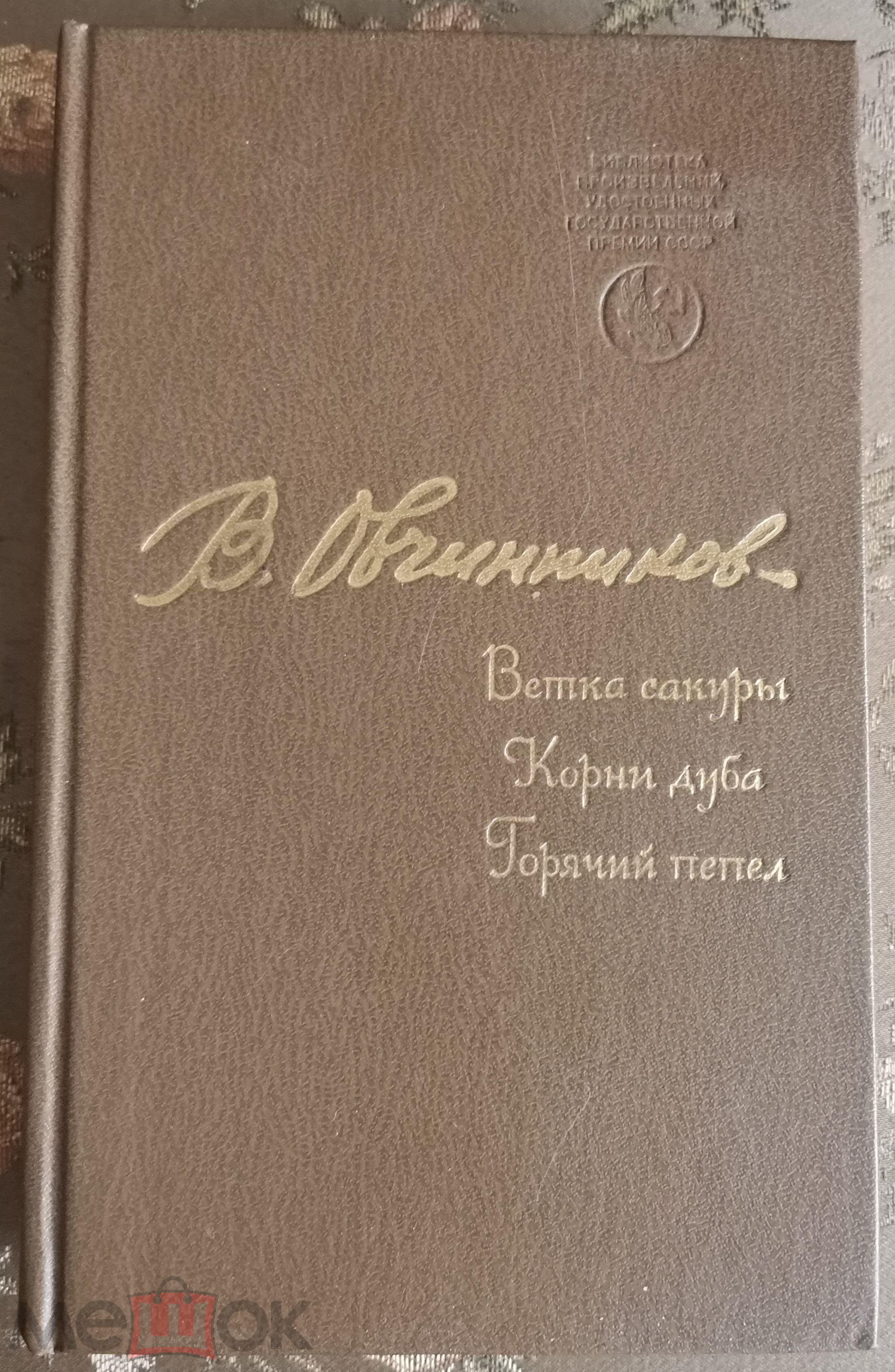 bookCover