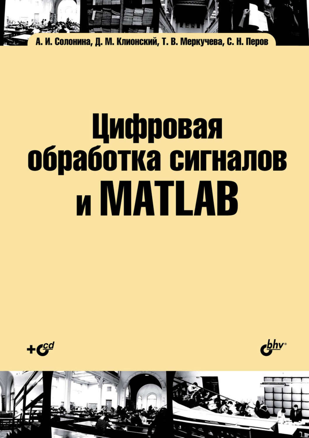 bookCover