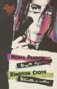 bookCover