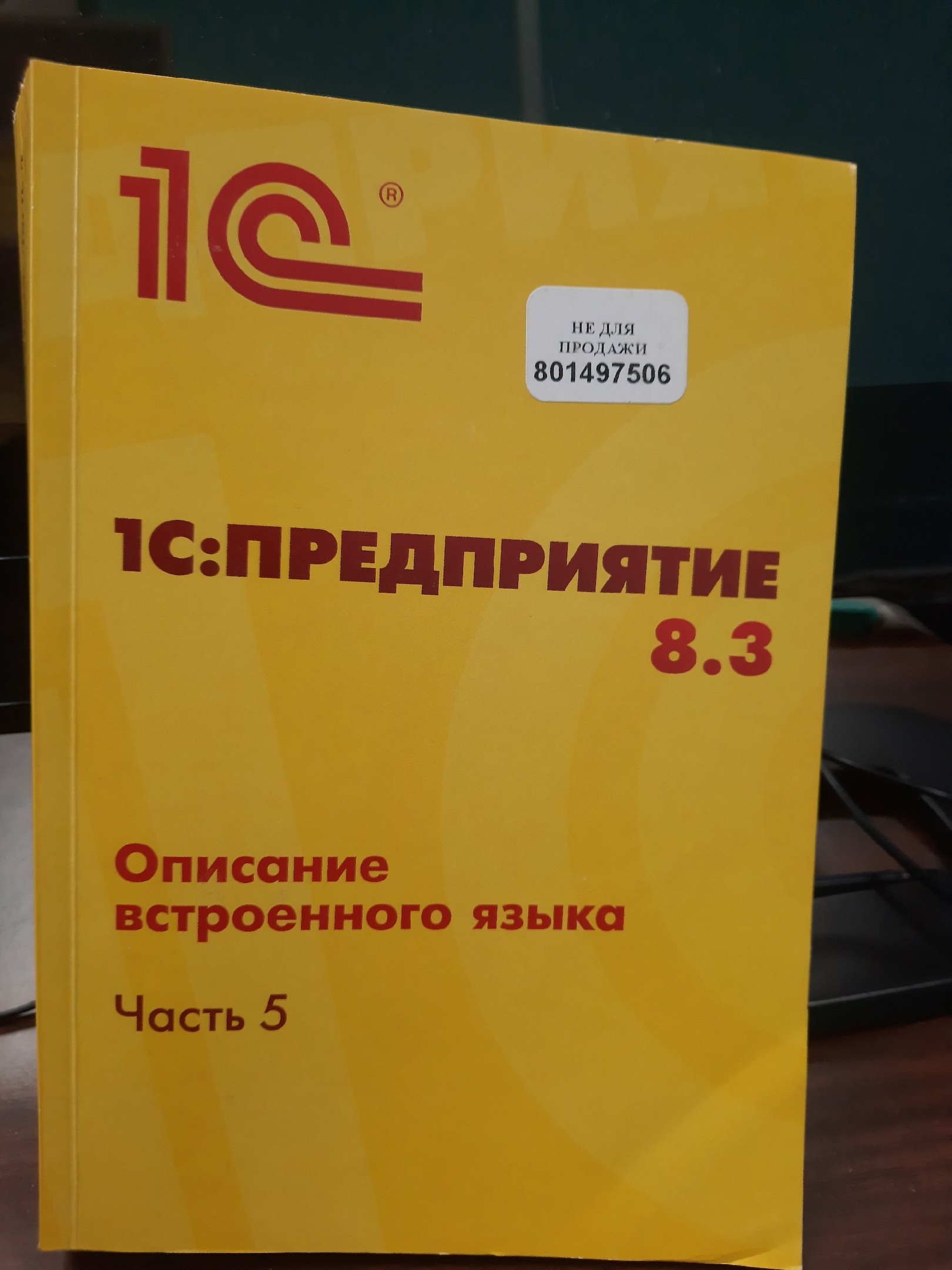 bookCover