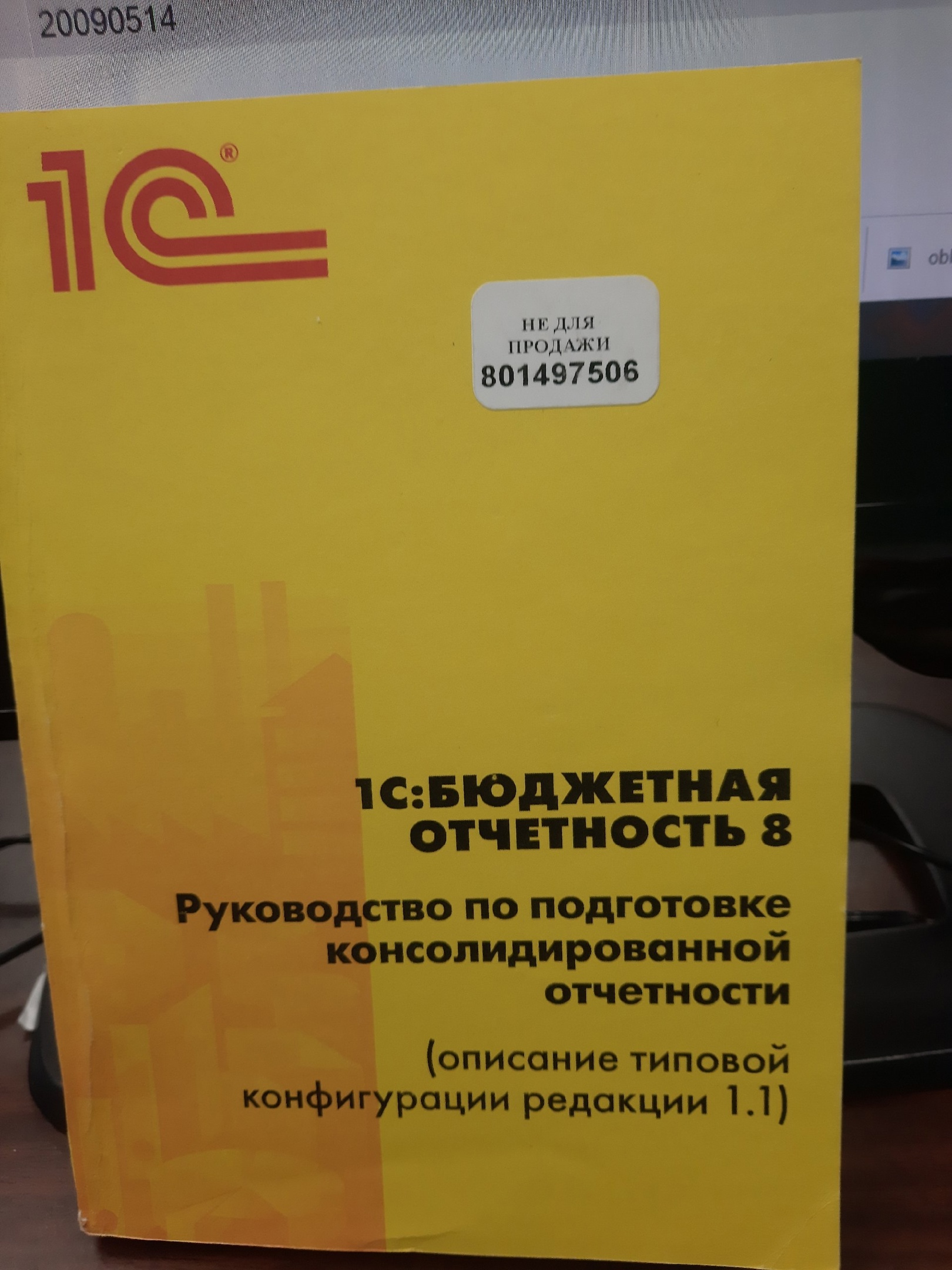 bookCover
