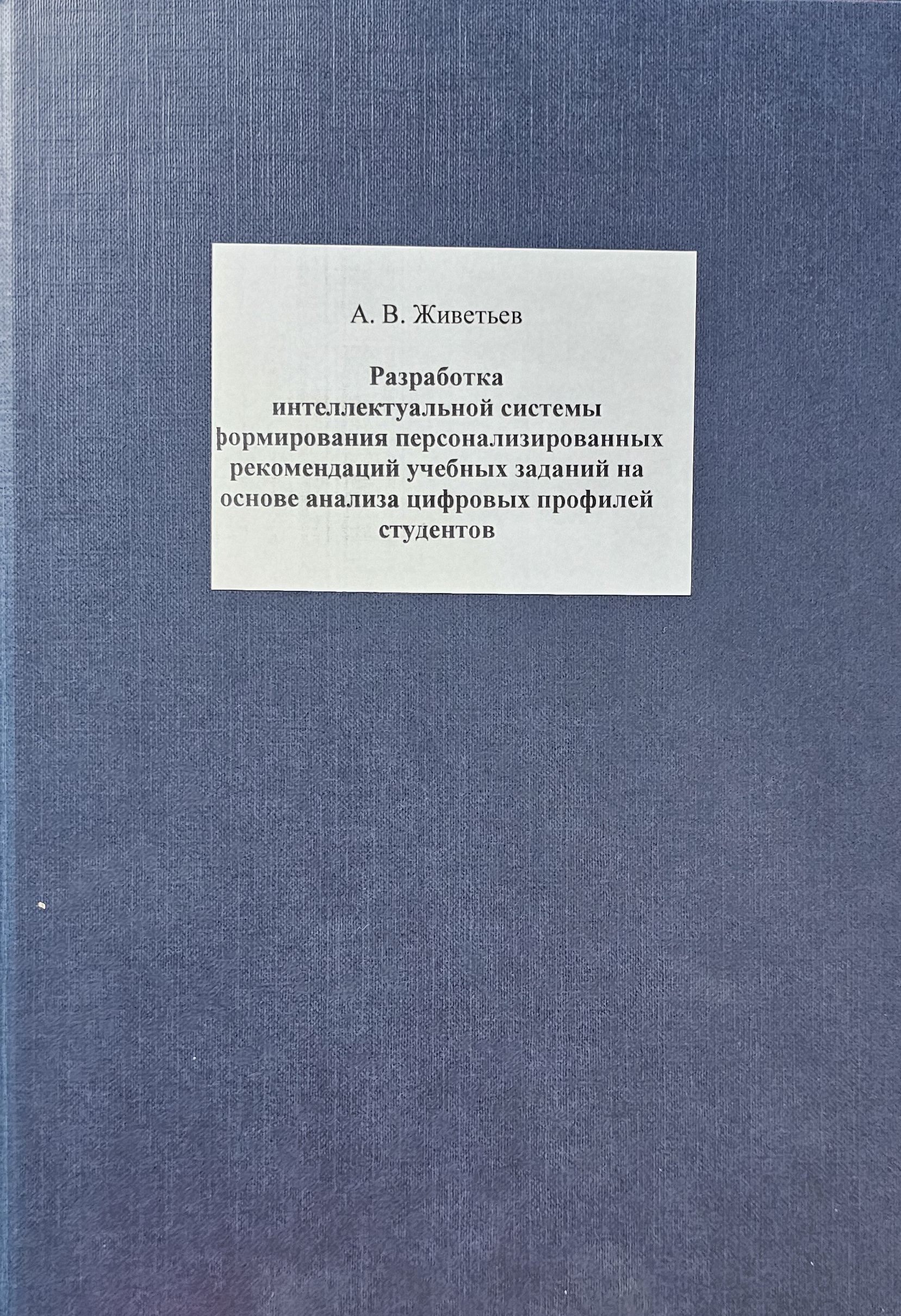 bookCover