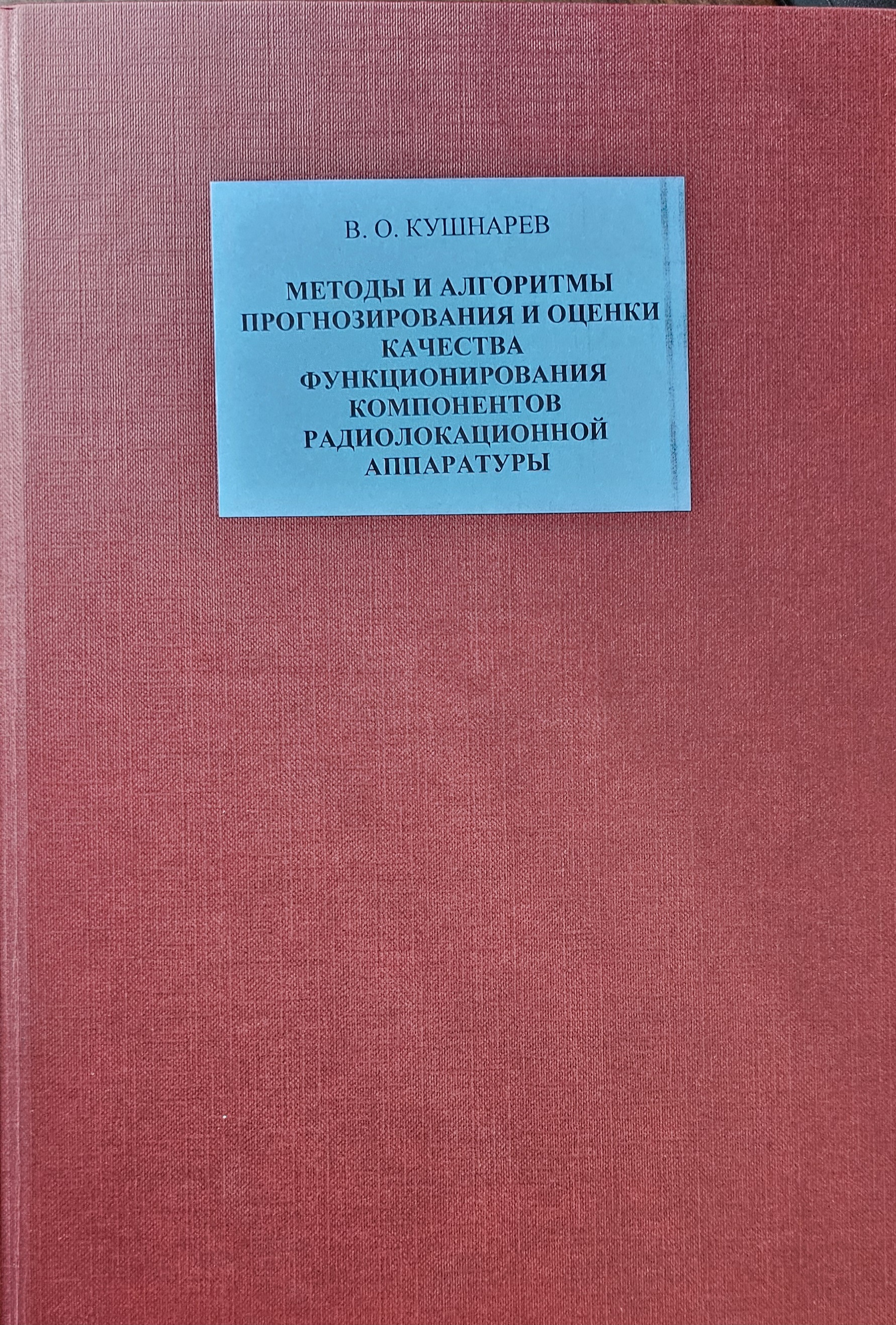 bookCover