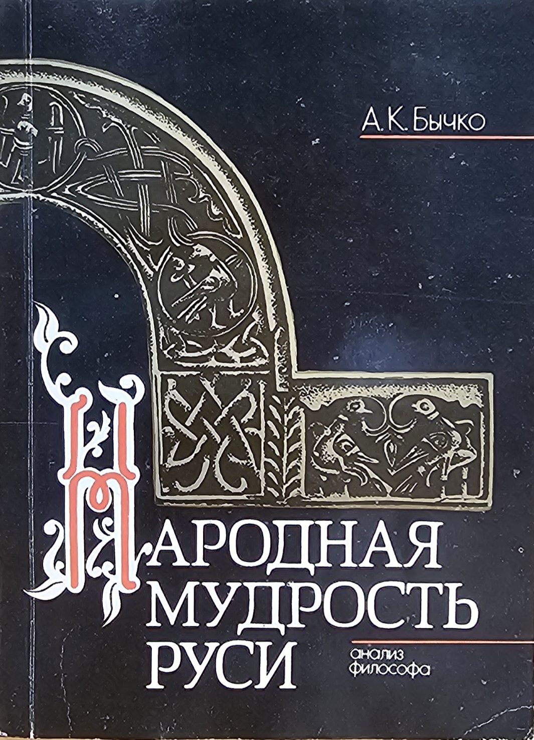 bookCover