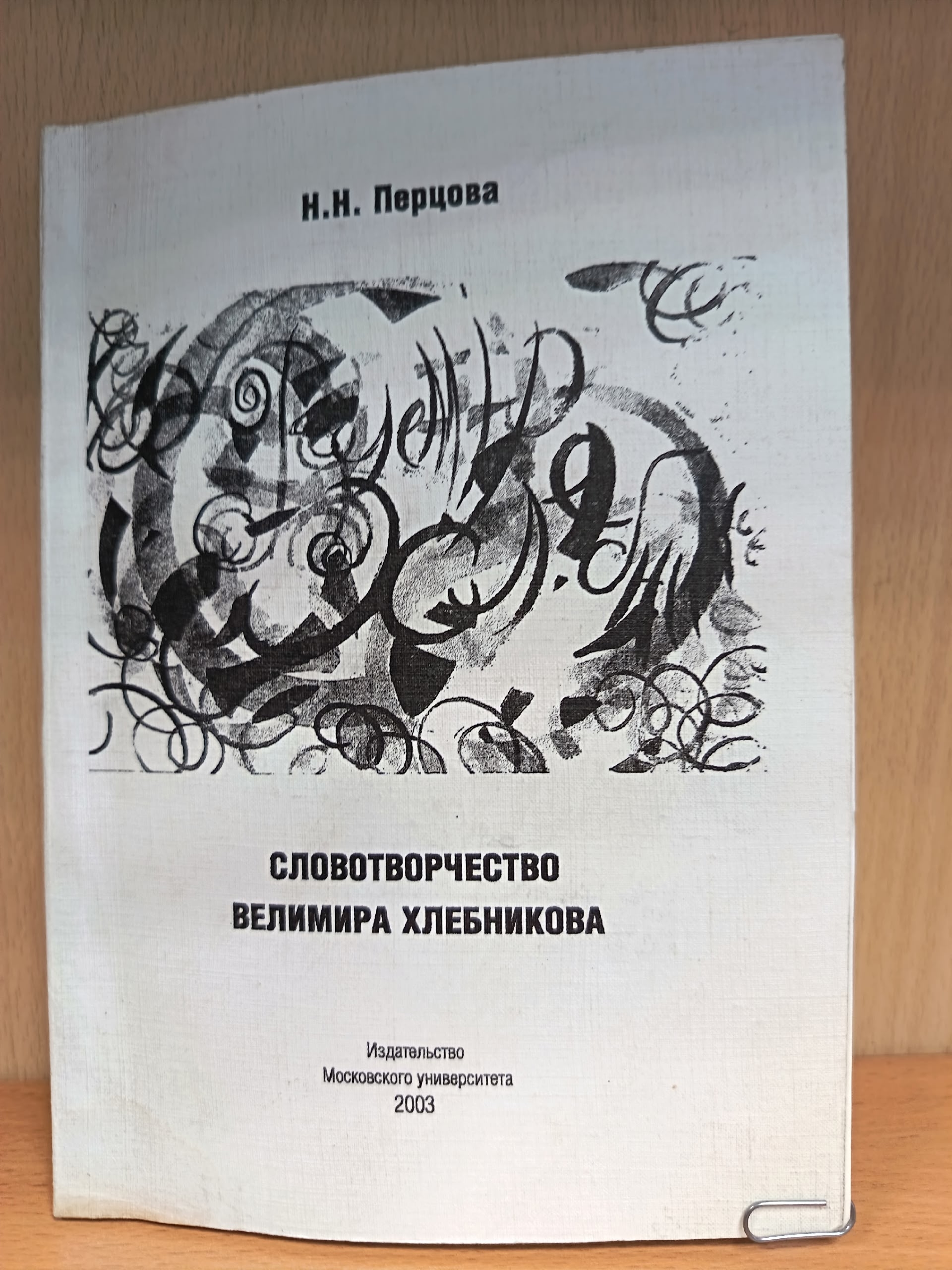 bookCover