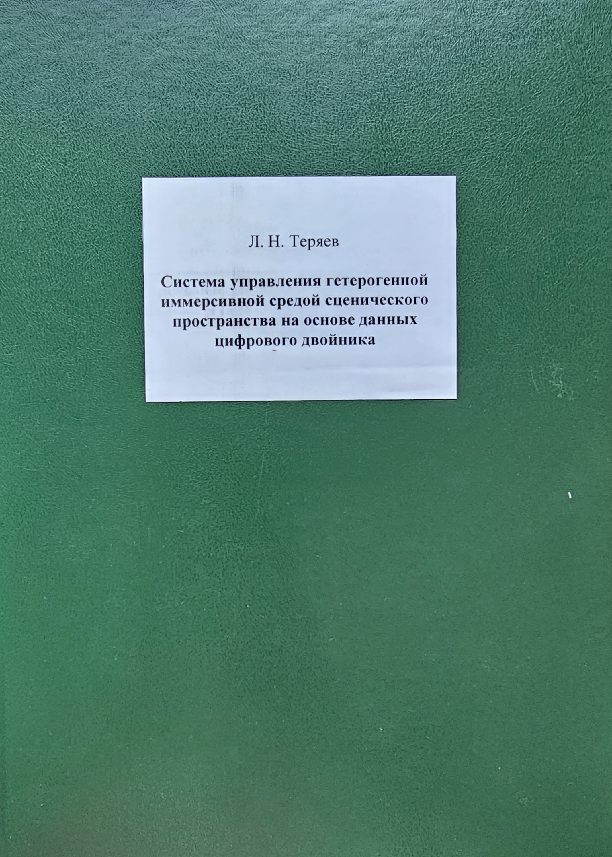 bookCover