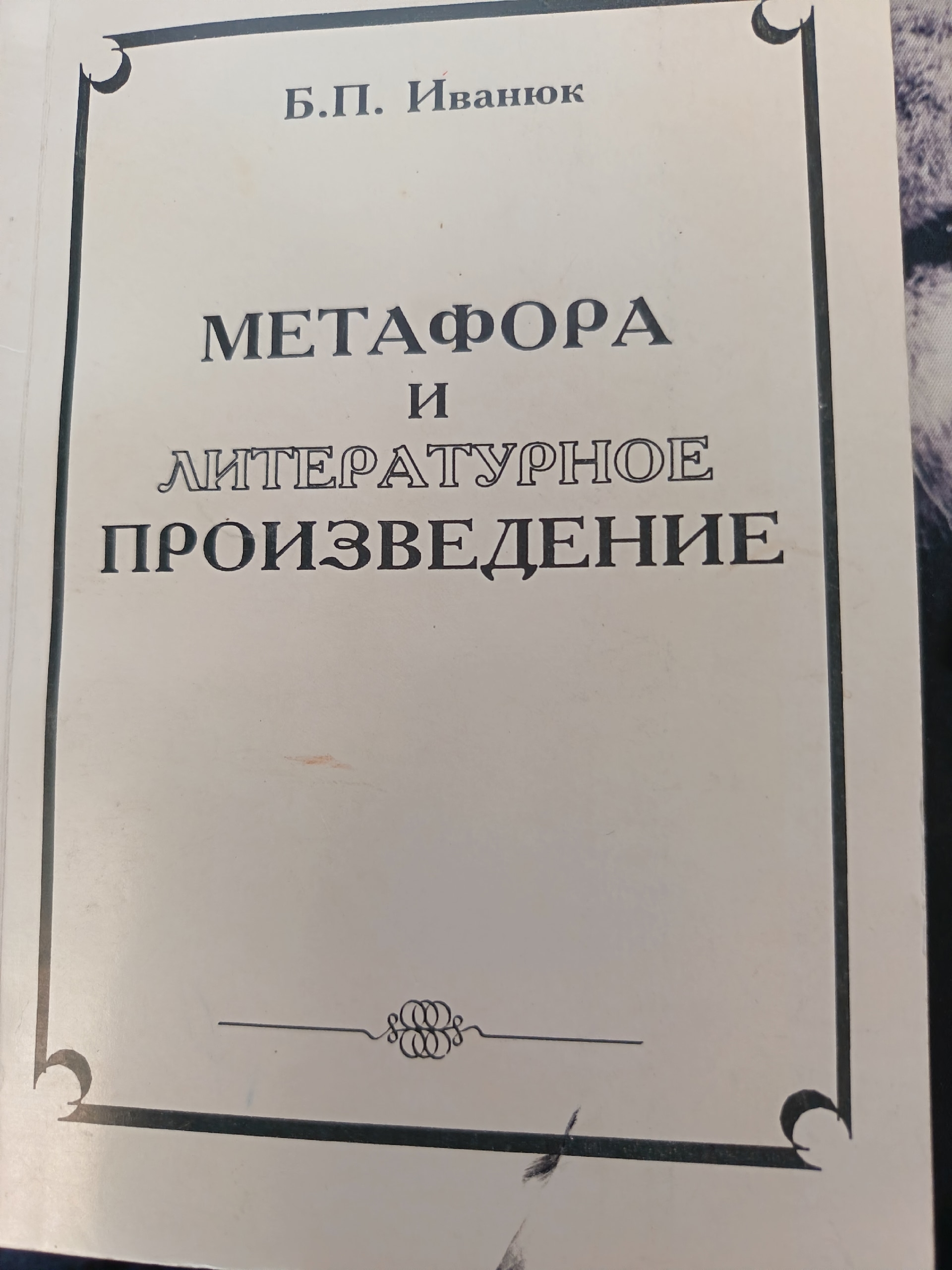 bookCover