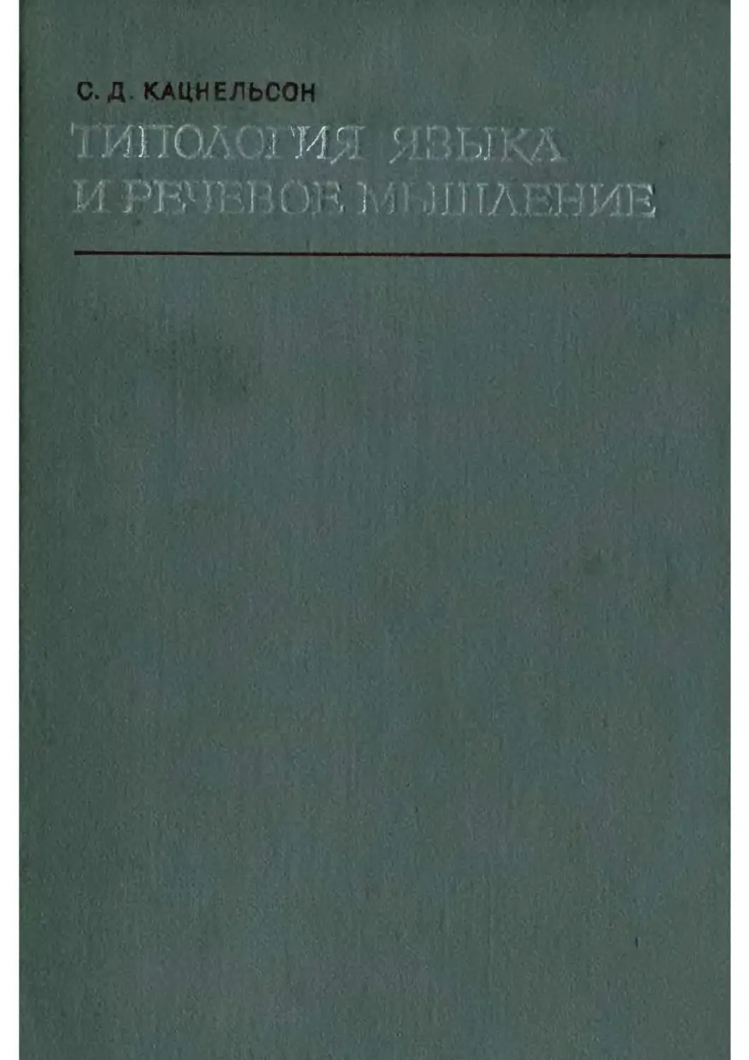 bookCover