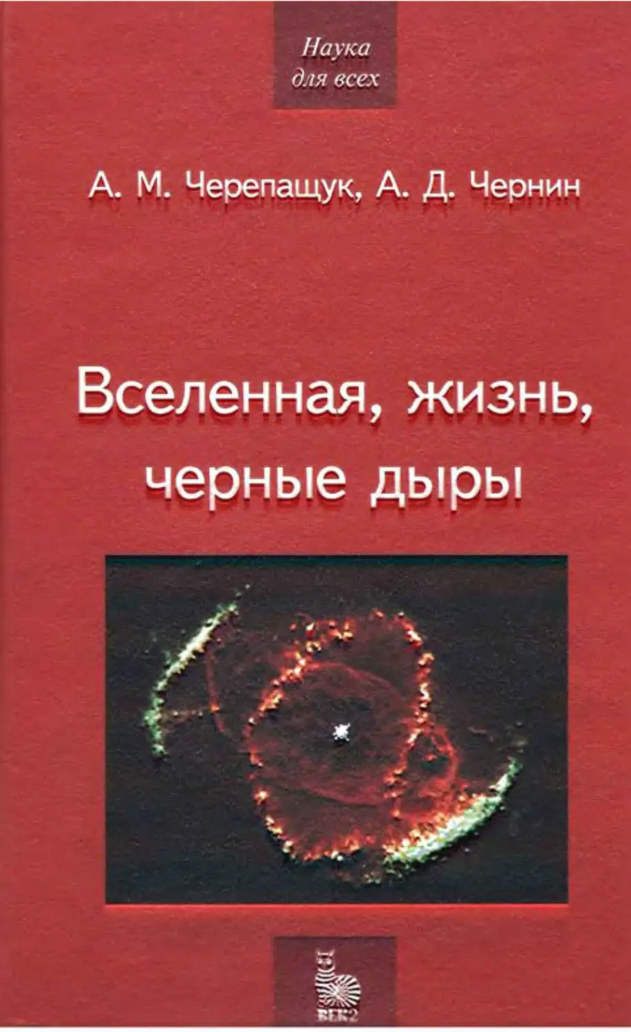 bookCover