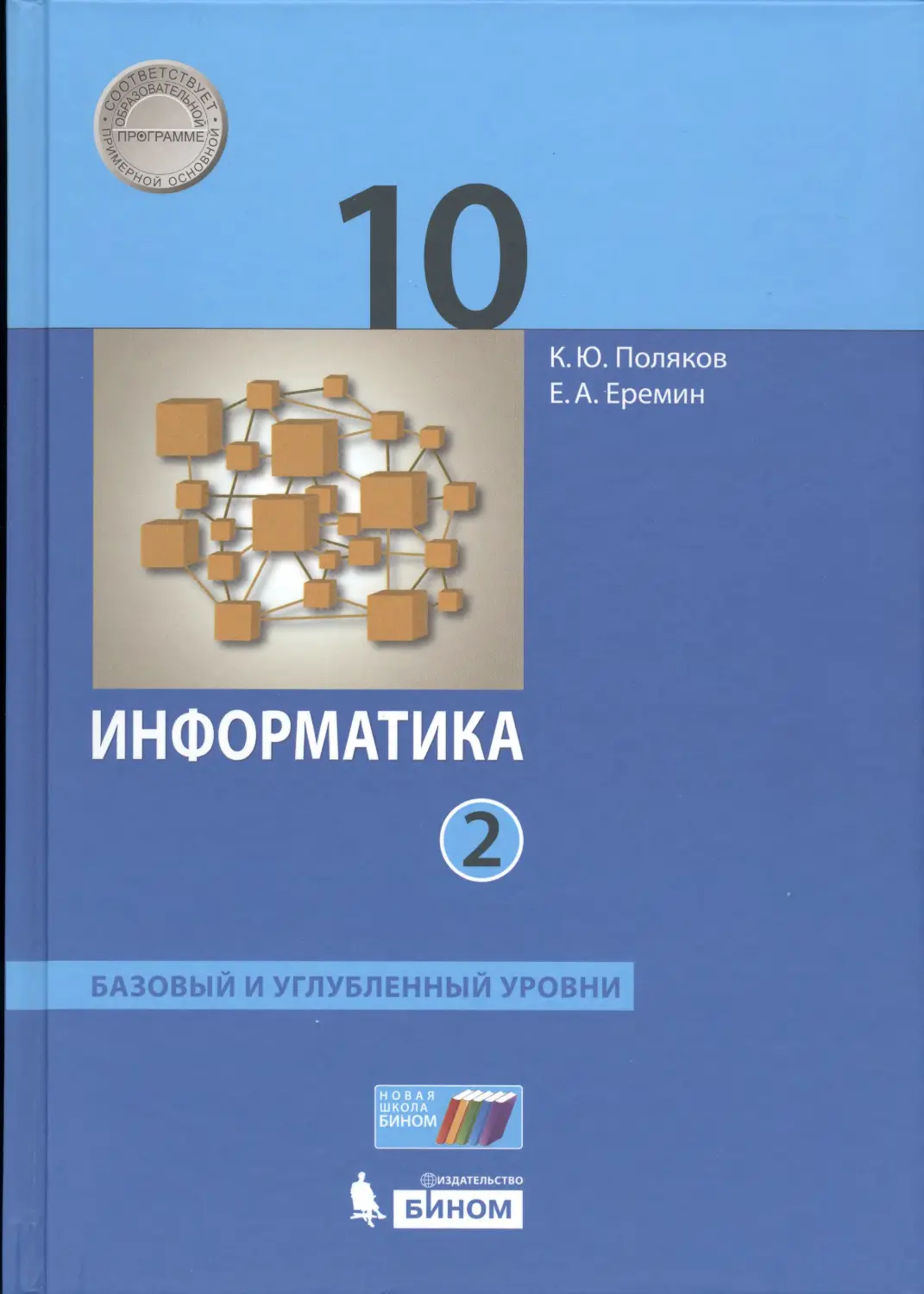 bookCover