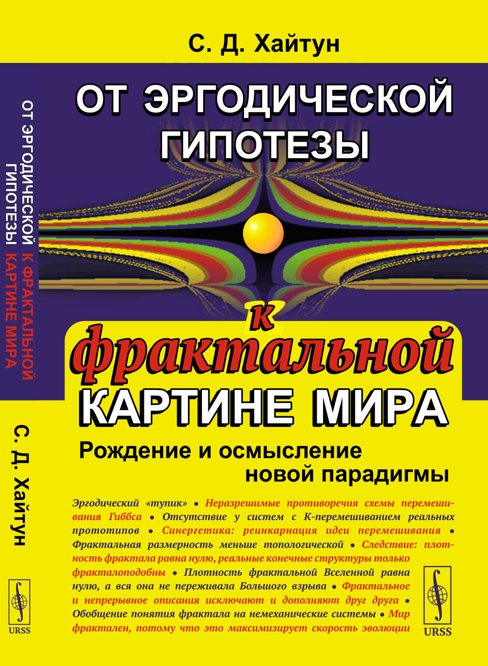 bookCover