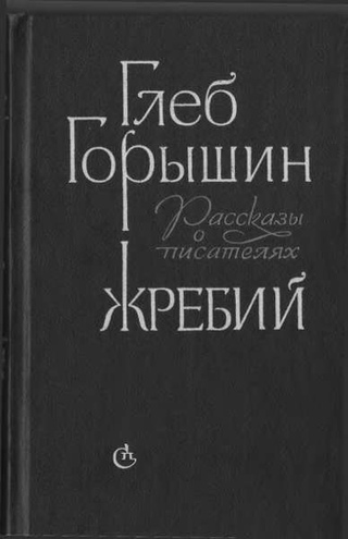 bookCover