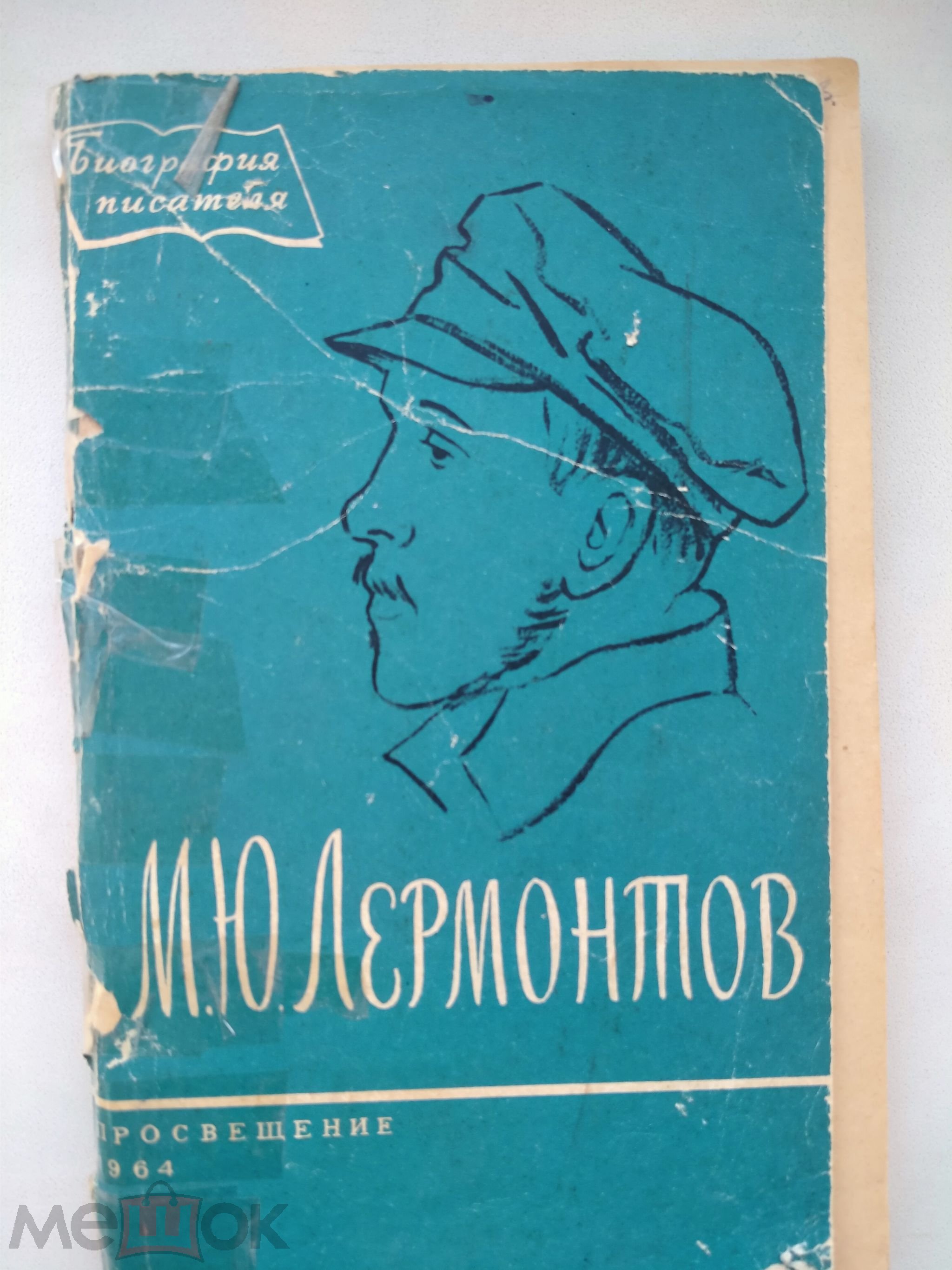 bookCover