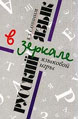 bookCover
