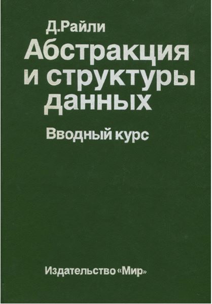 bookCover