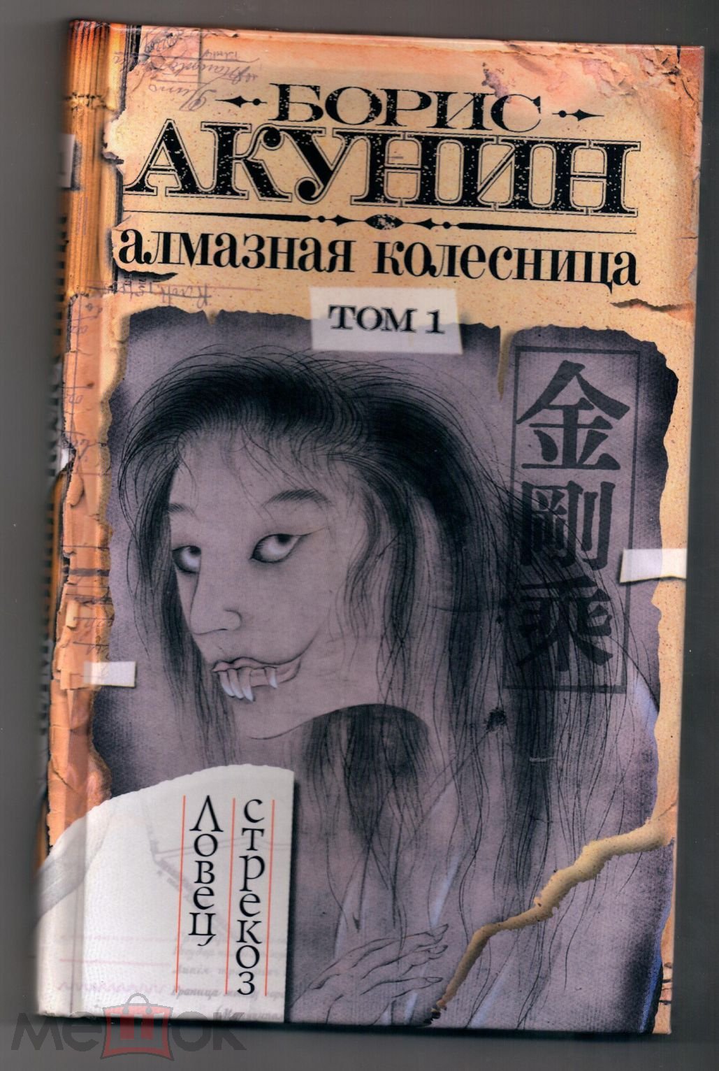 bookCover