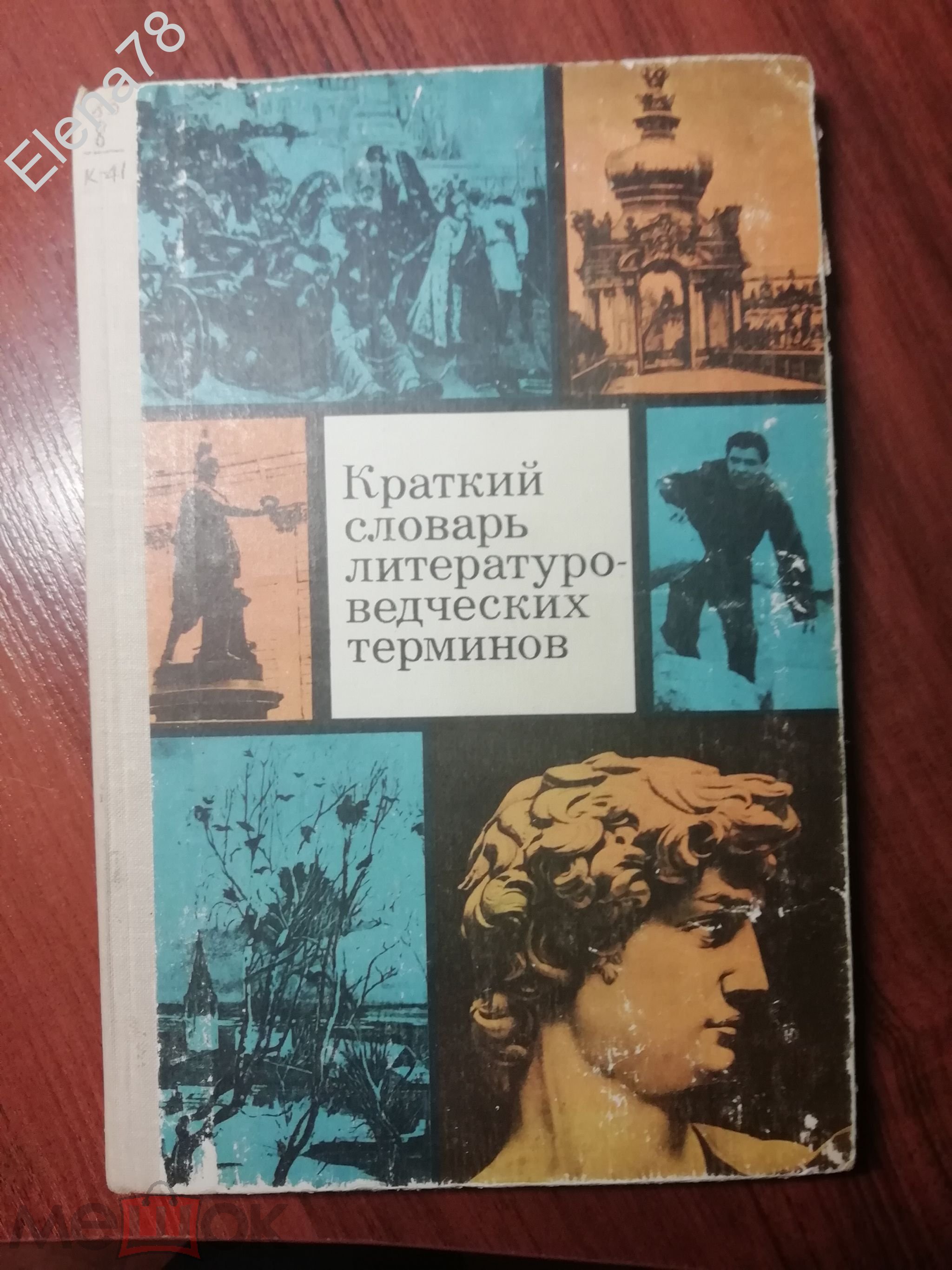 bookCover