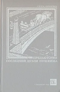 bookCover
