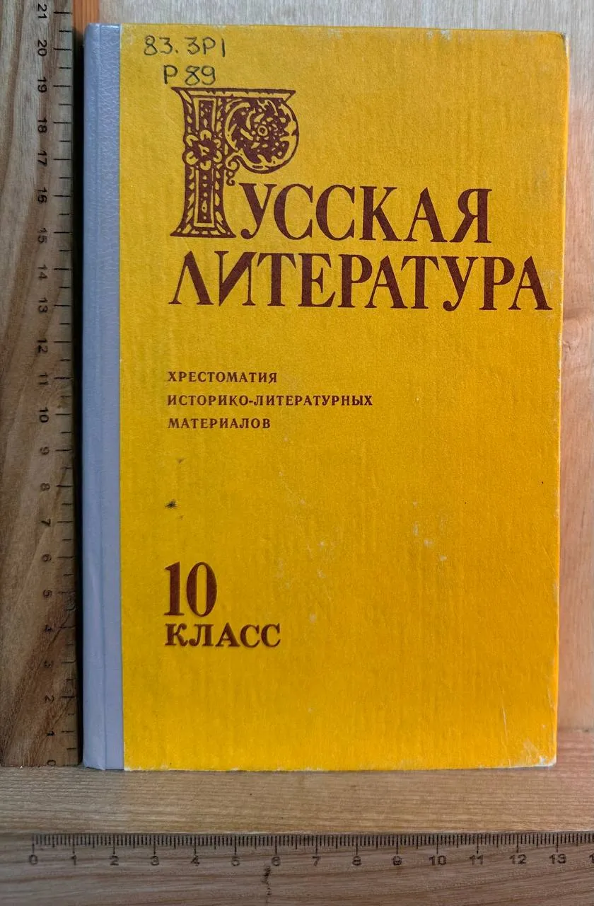 bookCover
