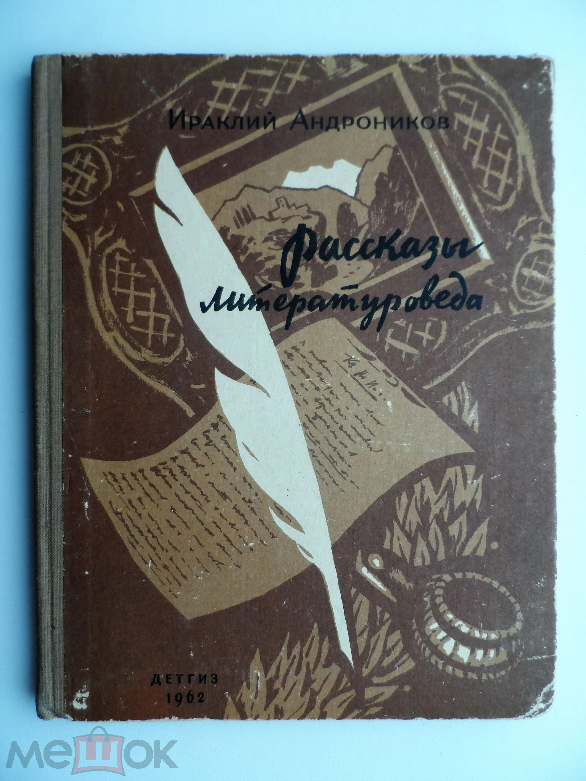 bookCover