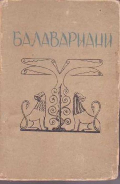 bookCover