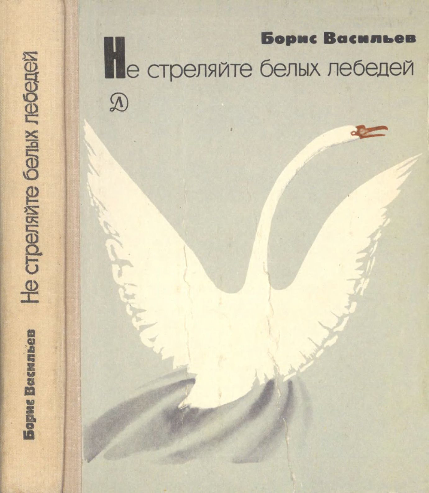 bookCover