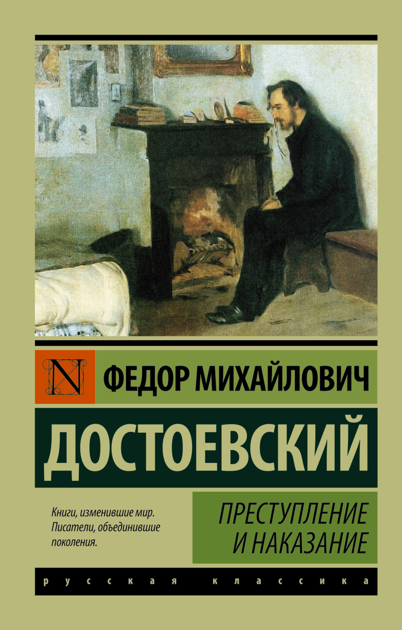 bookCover