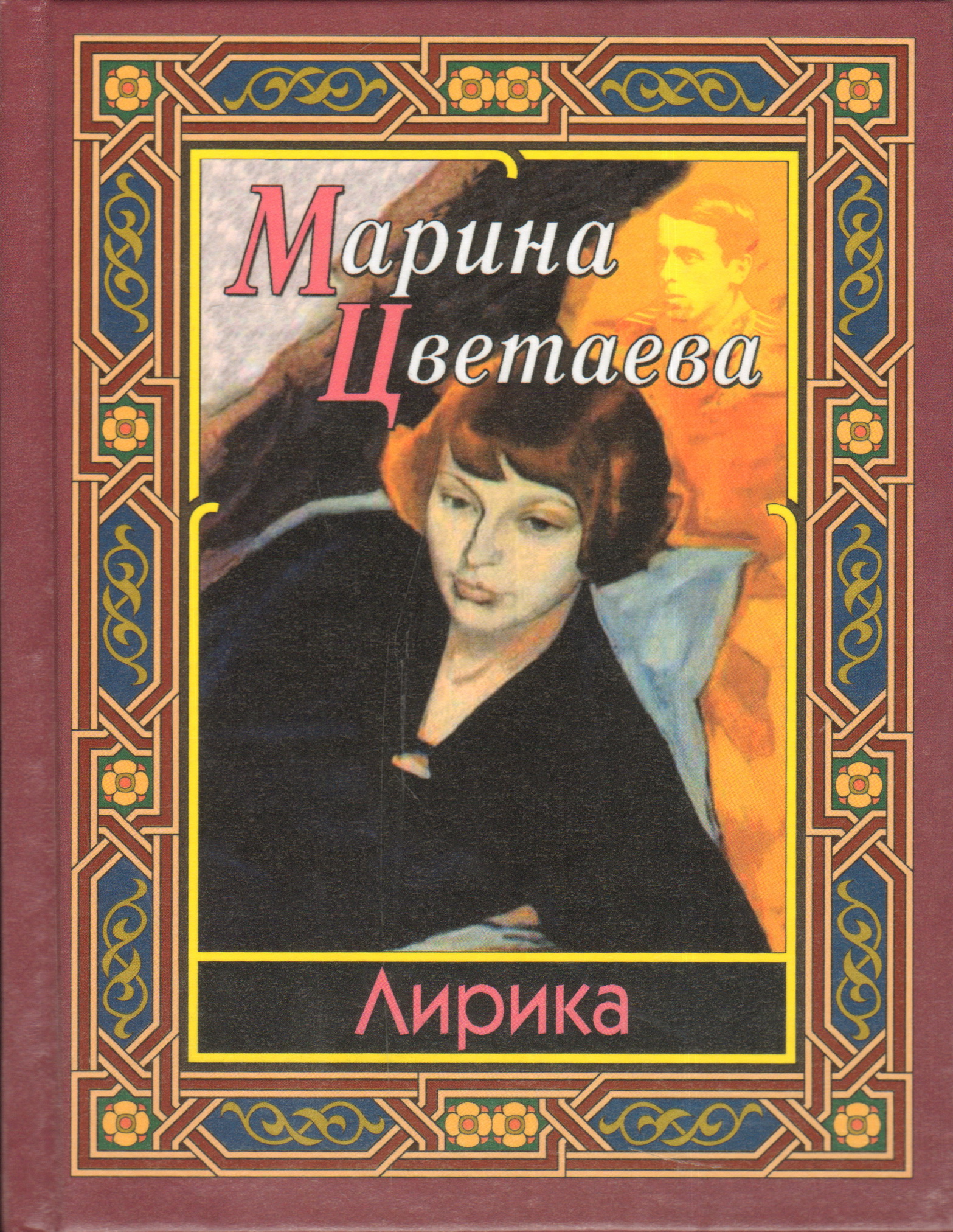 bookCover