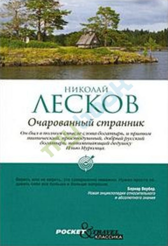 bookCover