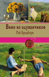 bookCover