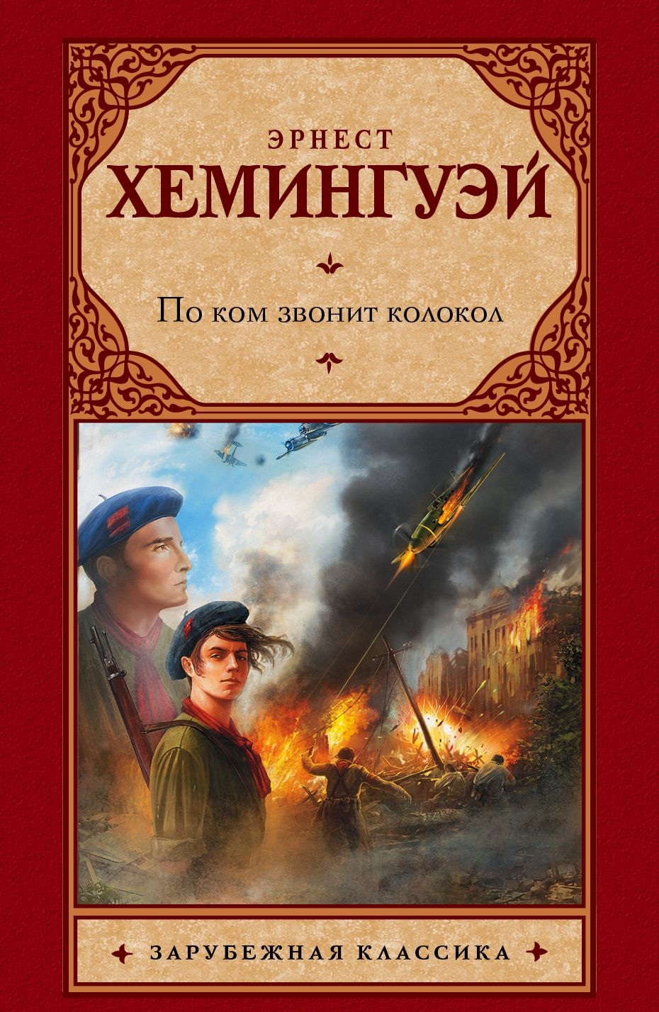 bookCover