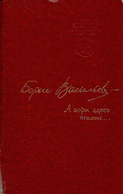 bookCover