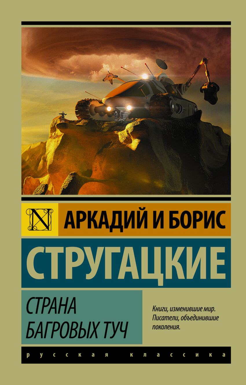 bookCover