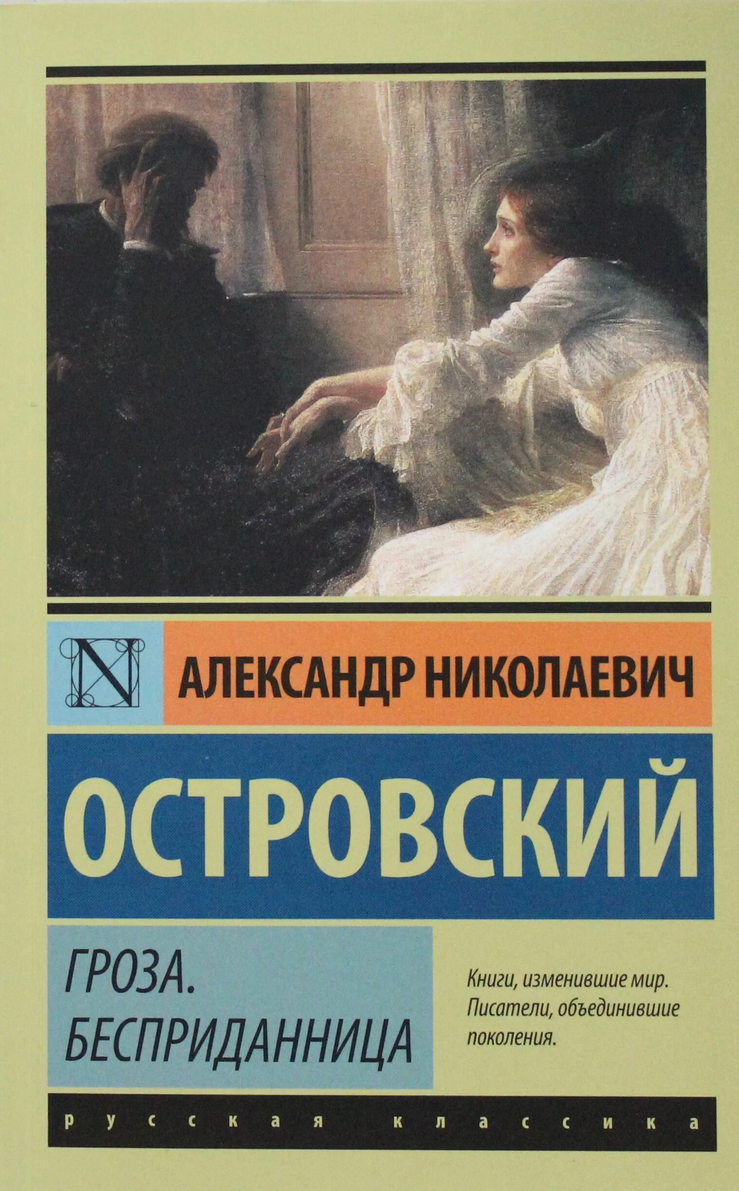 bookCover