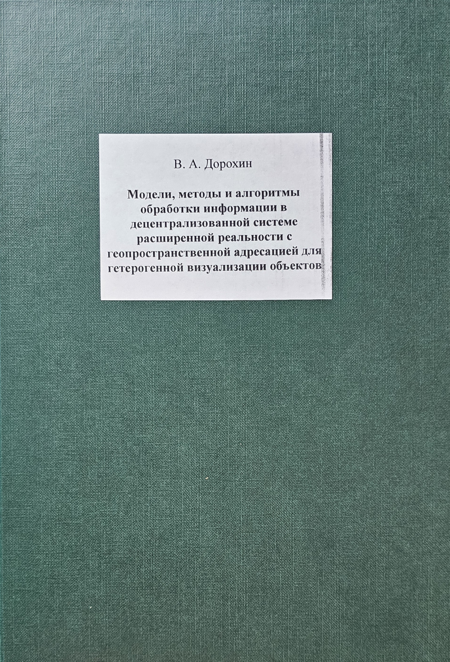 bookCover