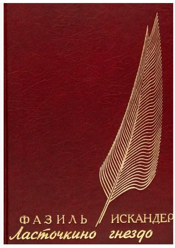 bookCover