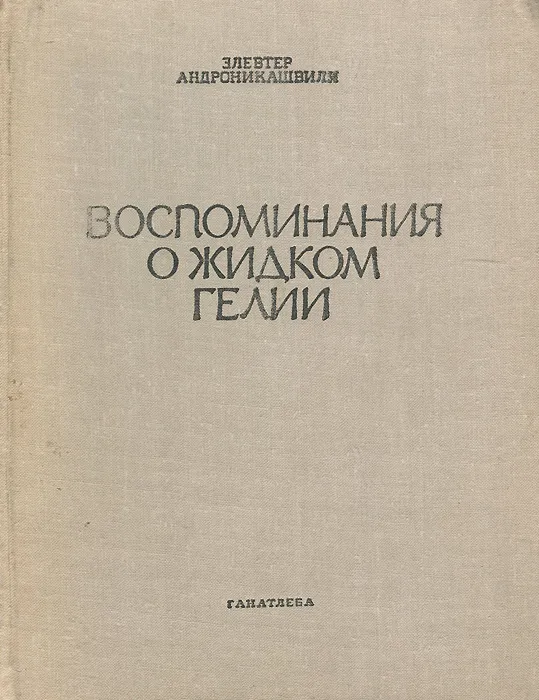 bookCover