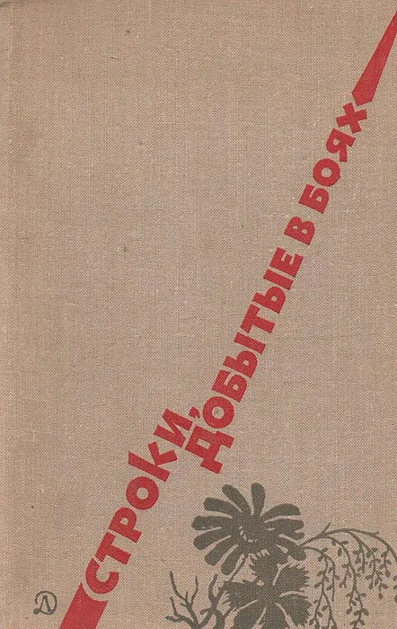 bookCover