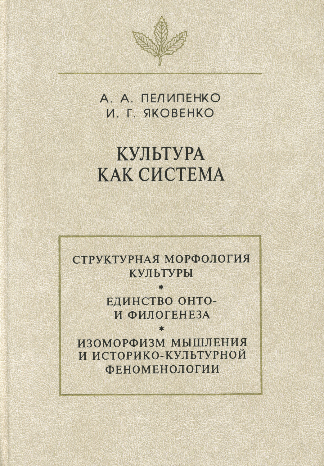 bookCover