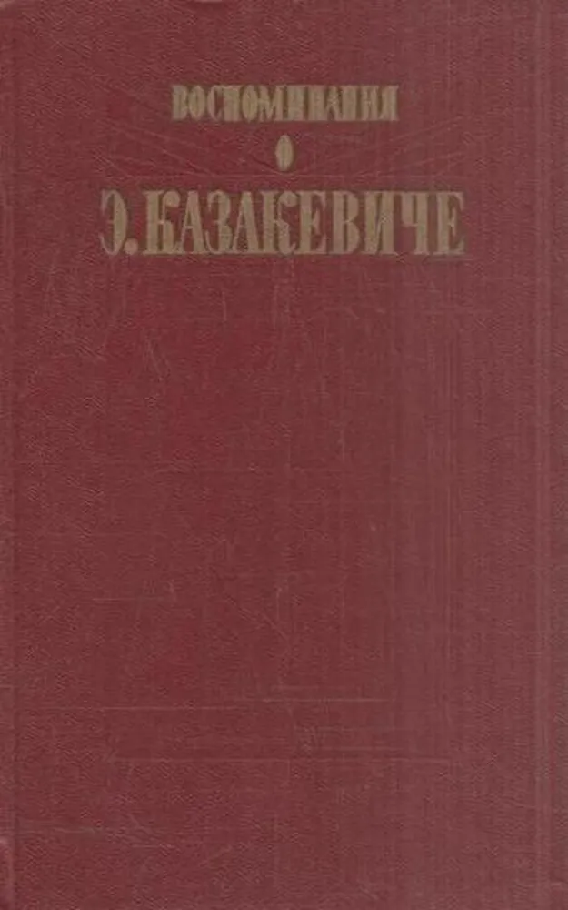 bookCover