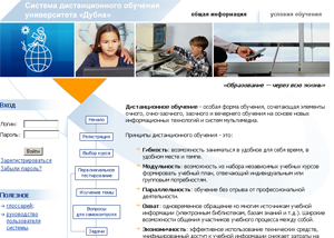 ���� � ������������� ����