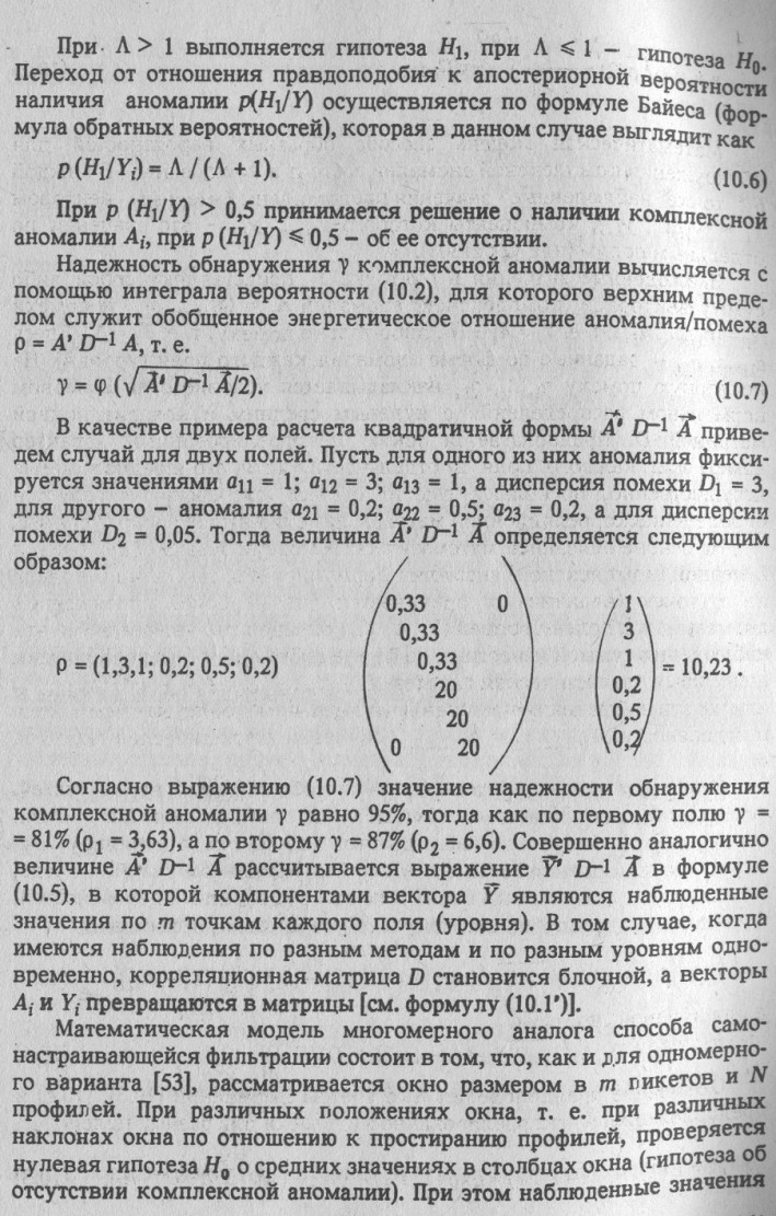 Библиотечный комплекс